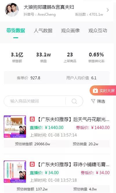 吃瓜爆料抖音直播怎么弄,轻松上手，打造个人热门直播间