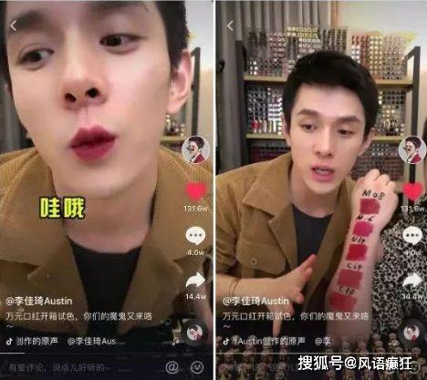 吃瓜爆料抖音直播怎么弄,轻松上手，打造个人热门直播间