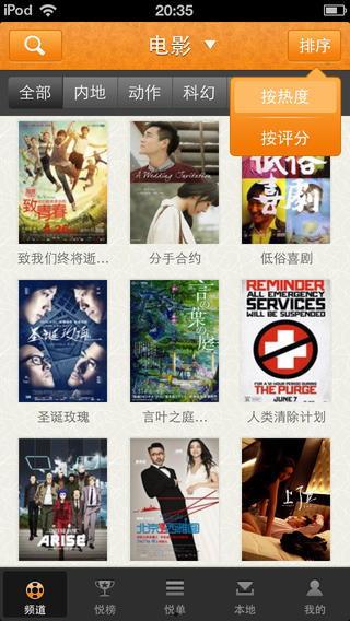 悦视频,带你领略视觉盛宴的精彩瞬间