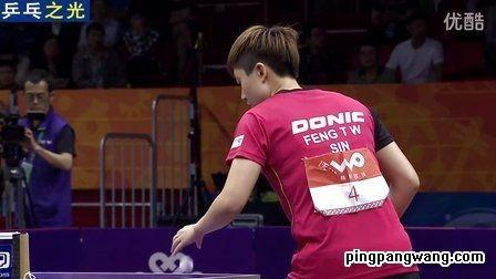 世乒赛视频,巅峰对决，激情四溢！