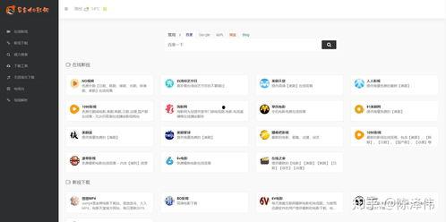 视频推荐网站,视频推荐网站带你畅游影视世界