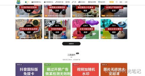 视频推荐网站,视频推荐网站带你畅游影视世界