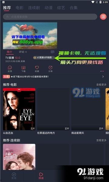 视频推荐网站,视频推荐网站带你畅游影视世界