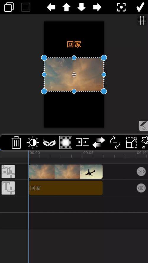 手机视频编辑,捕捉精彩瞬间的艺术之旅