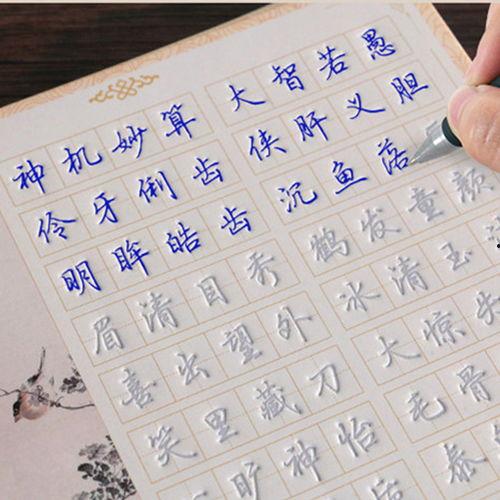 书法练字视频,跟随视频教程，轻松掌握练字技巧