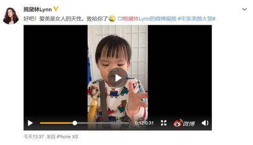 爱美视频,揭秘美丽秘诀，打造时尚生活新篇章