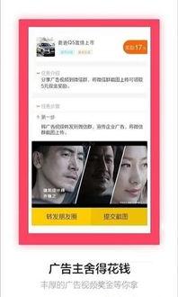 uu 视频,揭秘热门短视频平台的魅力与挑战