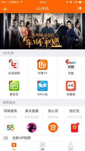 uu 视频,揭秘热门短视频平台的魅力与挑战