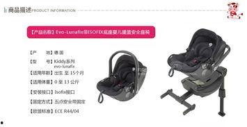 婴儿提篮安装视频,轻松掌握安全使用技巧