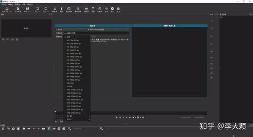 如何做视频剪辑,从零开始打造专业级作品