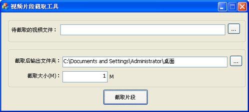 截取视频的软件,一招掌握高效剪辑技巧