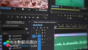 pr视频教程,从入门到精通