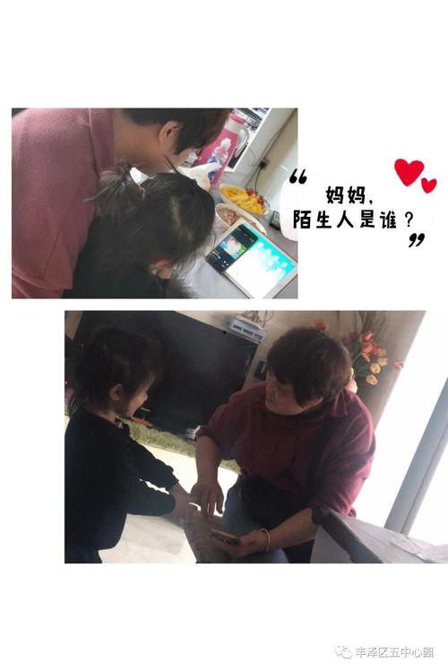 不跟陌生人走视频短片,不跟陌生人走的儿童安全指南