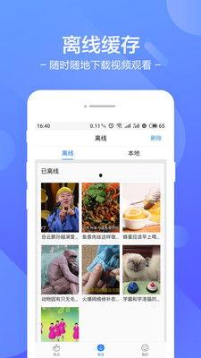 免费小视频下载,轻松获取海量精彩内容