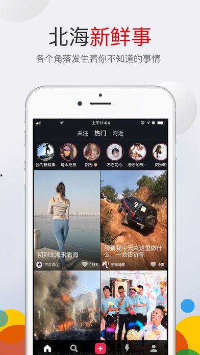 免费小视频下载,轻松获取海量精彩内容