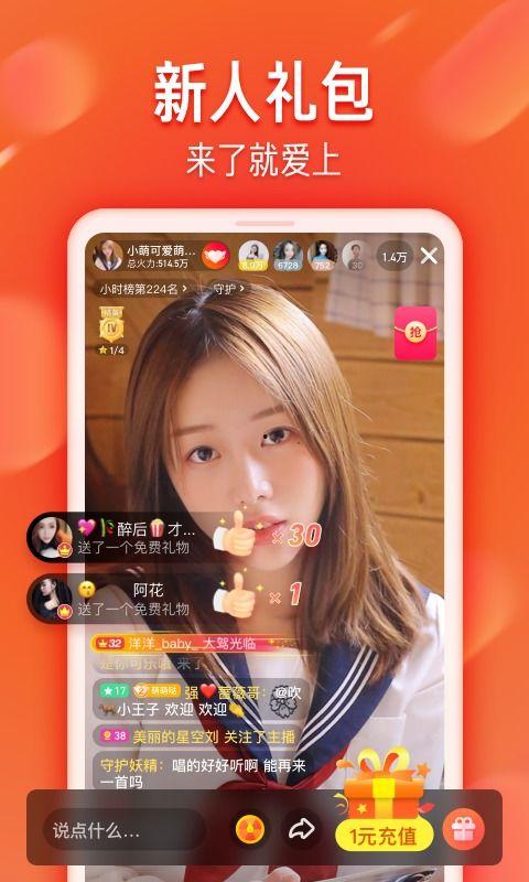 免费小视频下载,轻松获取海量精彩内容