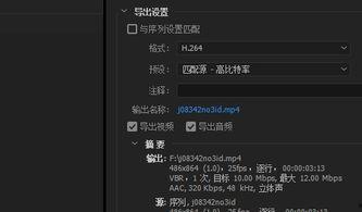 视频尺寸大小,从像素到画质深度解析