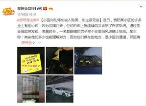 贵阳吃瓜爆料视频最新一期,最新一期视频揭秘惊人内幕