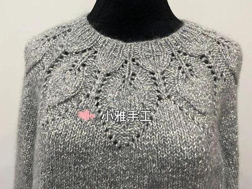 怎样织叶子花毛衣视频,轻松学会织出美丽叶子花毛衣