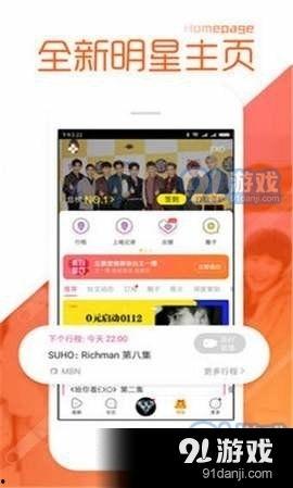 58吃瓜爆料黑料官网网页版,揭秘网络舆论背后的真相