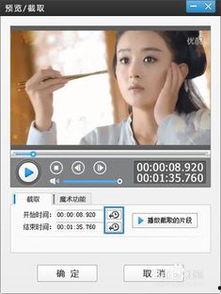 视频如何放慢,轻松掌握如何放慢视频播放速度