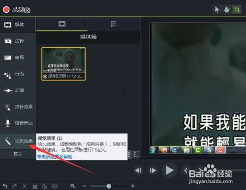 视频如何放慢,轻松掌握如何放慢视频播放速度