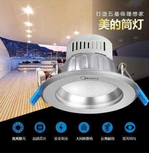 射灯安装视频,视频教程详解，轻松掌握照明技巧