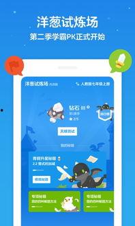 洋葱视频 数学,揭秘数学生活中的趣味与智慧