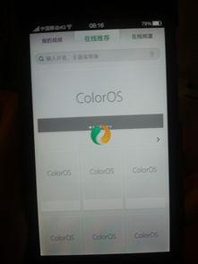 手机打不开视频,手机无法播放视频的常见原因及解决方案