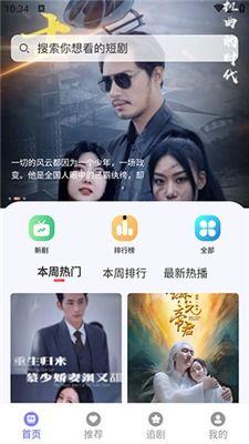 国内在线视频,内容丰富，创新无限