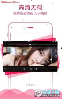 黄瓜视频播放器,轻松畅享视听盛宴的利器