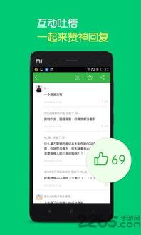 黄瓜视频播放器,轻松畅享视听盛宴的利器